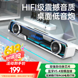 联想异能者有线深渊灯光音响桌面蓝牙音箱灯效桌搭影院级游戏网课台式笔记本适用拯救者星耀白
