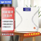 凯丰体重秤电子秤人体家用称重体脂秤一体秤高精准男女减肥智能健康蓝牙体重电子秤充电款 【智能温显】白色-USB充电体重秤