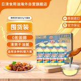 日清日本原装进口健康清爽菜籽油食用油 抗氧化新鲜不油腻 800g*8箱装
