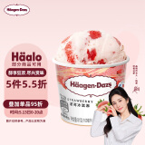 哈根达斯（Haagen-Dazs）【杨幂同款】经典草莓口味冰淇淋 100ml/杯