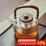 忆壶茶（YIHUTEA） 茶壶玻璃茶具泡茶壶茶漏茶水分离壶大容量过滤煮茶壶家用提梁壶 【1300ml蒸煮双内胆】祥灵壶