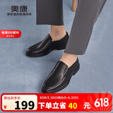 奥康（Aokang）官方男鞋 皮凉鞋夏季镂空带孔洞洞鞋男士商务休闲皮鞋黑色43码