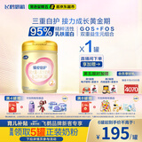 飞鹤臻爱倍护 婴幼儿配方奶粉2段(6-12个月) 900g 乳铁蛋白 育儿补贴