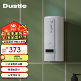 达氏(Dustie) 瑞典空气净化器紫外线消毒机家用厨房除异味卫生间除臭快速杀菌 DAS135