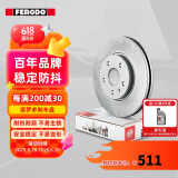 菲罗多（ferodo）刹车盘后盘适用标致雪铁龙世嘉爱丽舍世嘉C4L 2只装 DDF1560C-1-D