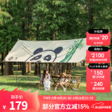 骆驼（CAMEL） 户外天幕帐篷露营野餐加厚防晒便携遮阳棚野炊公园野营防小雨棚 15㎡ 奶酪色 涂银 5016