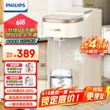 飞利浦（PHILIPS）即热式饮水机家用UV杀菌小型台上式饮水机免安装 办公室桌面热饮机电热水壶便携即热烧水壶ADD8202
