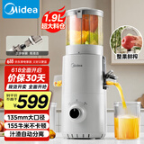 美的（Midea）【国家补贴】NFC纯果汁原汁机多功能家用电动榨汁机全自动冷压果汁果蔬机渣汁分离MJ-ZZ20W2-059