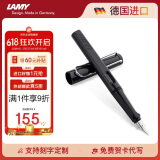 凌美（LAMY）钢笔签字笔 生日节日礼物学生成人练字文具 德国进口 狩猎系列墨水笔 亮黑 F0.7mm