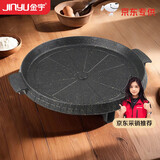 金宇（jinyu）京磐加厚麦饭石烤盘(JD)户外韩式烤肉盘卡式炉家用 加厚升级版