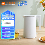 米家电水壶2 家用热水壶 1.7L大容量烧水壶  1800W大功率 不锈钢内胆 1.7L 米家电水壶2