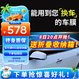 瑞盾（RUIDUN）汽车贴膜 车膜 汽车膜隔热防爆防晒太阳膜前挡风玻璃膜黑色隐私膜 RD70冰蓝前挡+RD50深黑侧后 全车膜都有