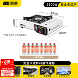 探险者（TAN XIAN ZHE） 卡式炉户外露营炉具便携式野外火锅炉子套装燃气炉瓦斯炉 安全卡式炉+8气券(赠品)