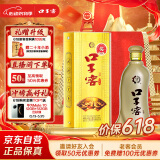 口子窖 五年型 兼香型白酒 46度 500ml 【容量升级】
