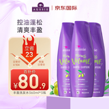袋鼠AUSSIE蓬松控油洗发露 澳丝丰盈洗发水360ml*3瓶 进口洗头膏