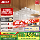 AMKA抽拉式抽油烟机 小尺寸超薄变频小户型厨房 小型公寓可内循环无烟道嵌入式 白色吸烟机家用600mm 90cm珍珠白【升级款】一级能效+挥手体感