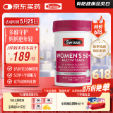 Swisse斯维诗 中老年女士复合维生素 39种维生素B族维C维D维E维A90片/瓶