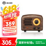 猫王收音机猫王音响 猫王小王子无线便携式蓝牙音箱可爱复古迷你小音响家用原木质收音机情人节礼物 胡桃木