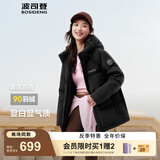 波司登（BOSIDENG）25年新款羽绒服90绒女短款连帽保暖防风宽松厚外套B250245112XS 黑色|8056-经典极简风 L 170/92A 120斤-130斤