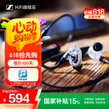 森海塞尔（Sennheiser）IE 100 PRO 有线/蓝牙入耳式监听耳机 手机电脑通用音乐耳机 专业舞台演出录音棚监听 IE 100无线版透明白