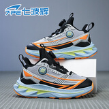 七波辉（7-PE）男童运动鞋儿童鞋子秋冬2025新款皮面防水青少年中大童网面跑步鞋