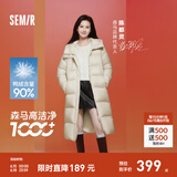 森马（Semir）陈都灵羽绒服女长款90%鸭绒显瘦H版型防寒服24冬新款连帽三防外套 奶白(白鸭绒)10501 M /160/84A