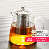 雅集茶壶304不锈钢内胆三件式高硼硅耐高温泡茶壶办公功夫茶具950ml