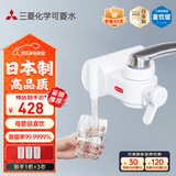 可菱水【日本制】净水器水龙头过滤器家用直饮厨房卫生间通用自来水净化器日本原装进口前置超滤芯滤水器 【日本制】三芯装-约用一年半