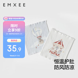 嫚熙（EMXEE）婴儿护肚围四季宝宝护肚子神器新生儿护脐带肚兜 （单层）17*17cm