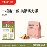 谷本日记蛋白棒 高纤维早晚代餐能量棒减无0乳糖卡解馋休闲零食 桃喜
