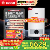 博世燃气壁挂炉【国补15%】暖气片地暖恒温洗浴热水两用燃气炉热水器博乐系列L1P20-G5100WE 18 CG
