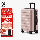 90分行李箱28英寸商务拉杆箱旅行箱大容量密码箱托运箱子莱茵河粉色