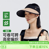 VVC成毅同款防晒帽子女遮阳帽女夏太阳帽遮阳全脸帽空顶帽 撞茶