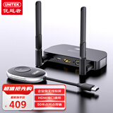 优越者企业级无线投屏器HDMI同屏器音视频同步办公投屏传输手机笔记本电脑主机连电视显示器投影仪V191A 