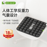 米乔（minicute）坐垫人体工学痔疮屁垫汽车办公室座椅子透气四季呵护尾椎防滑椅垫