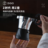 Zigo双阀摩卡壶家用咖啡器具小型意式手冲咖啡壶意式萃取咖啡机Z壶 银黑色 双阀