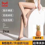猫人2条菠萝黑丝袜女夏季薄款防勾丝光腿神器打底连裤袜性感肤美肤袜
