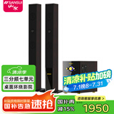 山水（SANSUI）(88B)家庭环绕影院 电视客厅组合 10寸超重低音炮 无线蓝牙 卡拉OK 唱歌K歌音响 发烧级落地音箱 88A三分频七喇叭