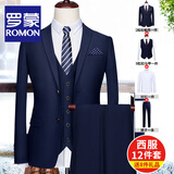 罗蒙旗舰店西服套装男士高档订制商务小西装职业正装新郎结婚礼服外套 双扣藏青西服+马甲+衬衫+裤子 L 码(加8件礼品)