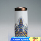 容山堂珐琅彩陶瓷茶叶罐密封罐家用储物罐出差旅行迷你便携茶仓茶叶盒 金丝珐琅茶叶罐-加长款