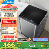 美的（Midea）波轮洗衣机全自动家用 MB55V36E 5.5公斤 宿舍租房 迷你洗衣机小型 随心洗 以旧换新 家电国家补贴