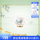 玛戈隆特乔迁礼陶瓷瓷茶杯单杯个人杯主人杯 家用茶具茶杯礼盒包装 西湖