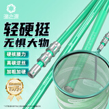 渔之源抄网杆抄网超伸缩杆抄鱼网头一体网头硬轻抄网钓鱼套装 1.8m 【逆丝高碳】+网头