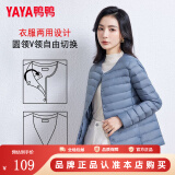 鸭鸭（YAYA）轻薄羽绒服女短款休闲内胆薄款冬季内搭保暖新国标外套KX 雾霾蓝 S