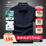 七匹狼短袖T恤男25夏季抗菌凉感翻领男士POLO短T打底体恤衫商务休闲男装 101(藏青)-抗菌升级款 XL (175) 92A