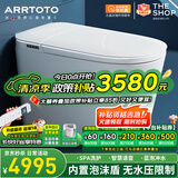 ARRTOTO智能马桶无水压限制内置泡沫四季感温蓝泡泡冲水全自动一体机坐便 L8F 内置泡泡 语音控制 不限水压 250/300/350/400MM坑距下单备注