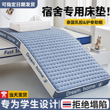 南极人（Nanjiren）a类记忆棉单人床垫学生宿舍0.9m1.9m乳胶海绵垫褥子1.2米榻榻米垫 波浪-双拼蓝灰【约6cm】 190cm * 90cm 【抗压回弹】