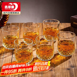 青苹果玻璃杯水杯茶杯饮料杯洋酒杯烈酒杯威士忌酒杯220ml*6只彩盒装
