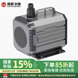 森森 鱼缸潜水泵水陆两用家用潜水泵HQB-2500