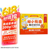 学而思 2025新版幼小衔接倒计时99天 拼音识字计算英语能力提升幼儿园小班中班大班一年级教学同步练教学神器